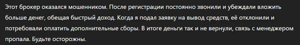 Aqualumenera_1 скрин