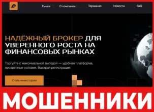 Atmocindia лицевая сторона скрин