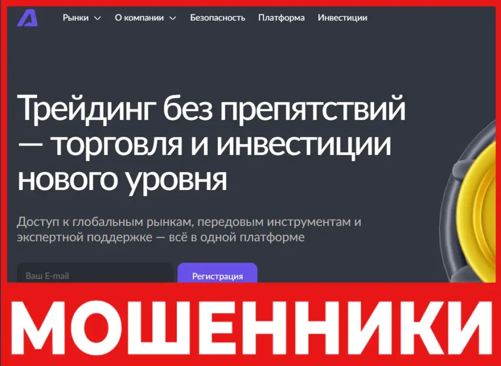 Ayoorvan лицевая сторона скрин