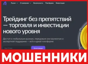 Ayoorvan лицевая сторона скрин