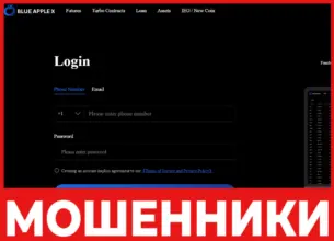 Blue Applex X лицевая сторона скрин