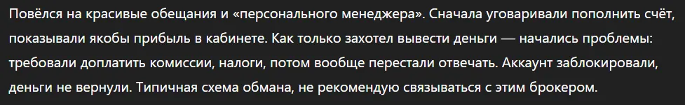 Blue Applex X_1 скрин