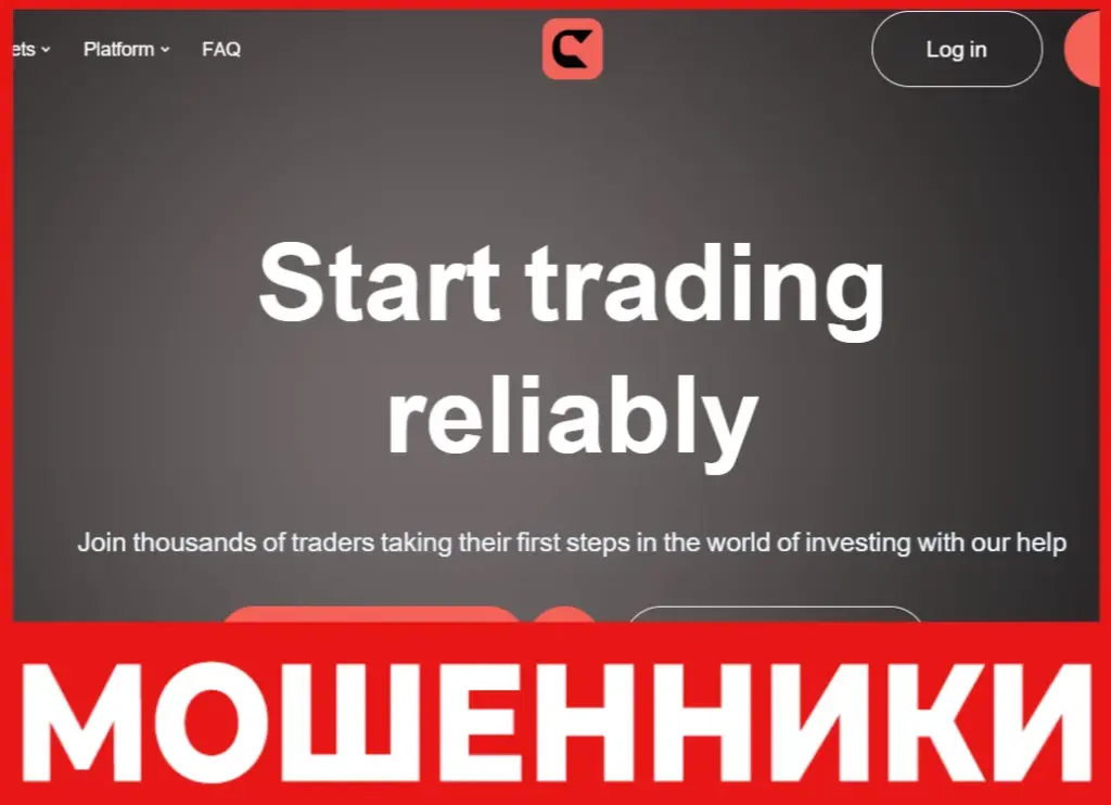 Cadvizors лицевая сторона скрин