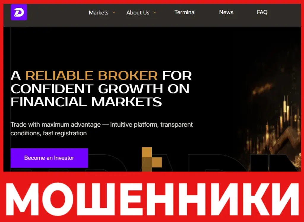 Daimadila лицевая сторона скрин