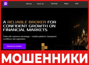 Daimadila лицевая сторона скрин