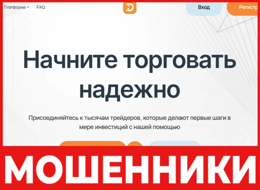 Demisto лицевая сторона скрин