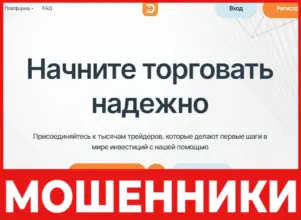 Demisto лицевая сторона скрин