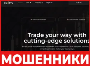 Euvirtu лицевая сторона скрин