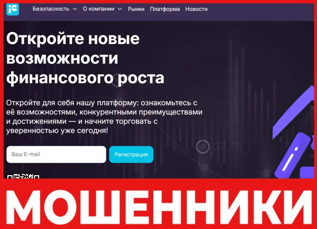 Futemas лицевая сторона скрин