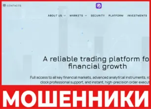 Genaspoto лицевая сторона cкрин