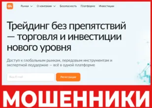 Gulkarlife лицевая сторона cкрин