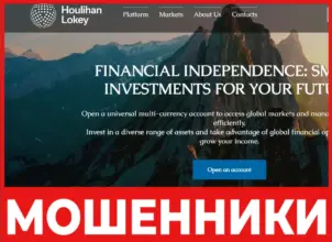 Hltraders лицевая сторона скрин