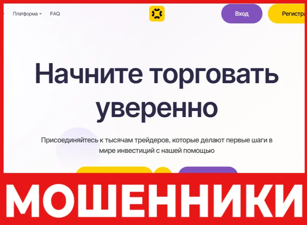 Idaley лицевая сторона скрин