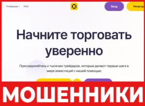 Idaley лицевая сторона скрин