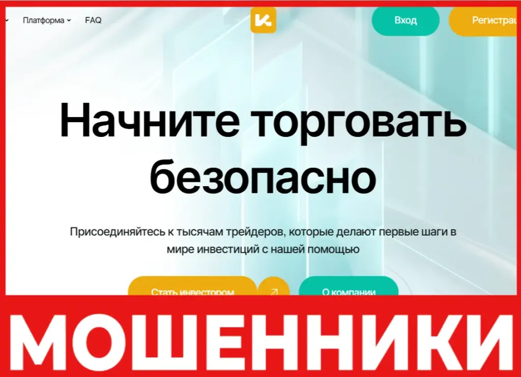 Kasar лицевая сторона скрин