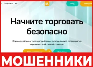 Kasar лицевая сторона скрин