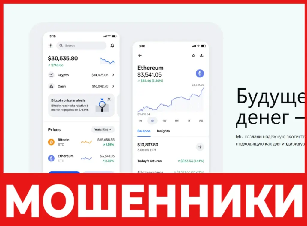 Ktaisec лицевая сторона скрин