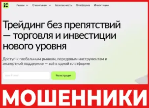 Kyphomd лицевая сторона скрин