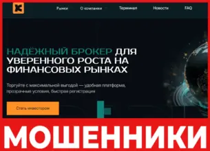 Kysomats лицевая сторона скрин