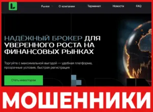 Lrevisont лицевая сторона скрин