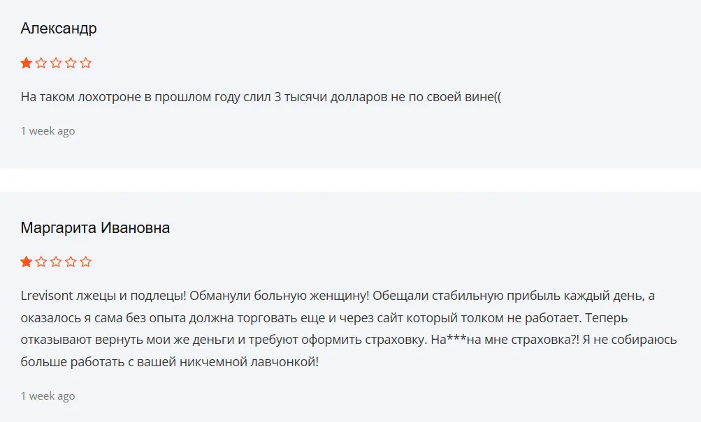 Lrevisont_1 скрин