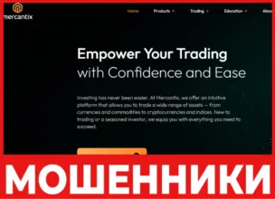 Mercantix лицевая сторона скрин