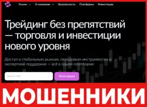 Navadis лицевая сторона скрин