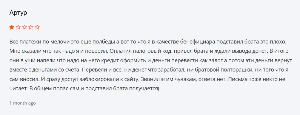 Navadis_1 скрин