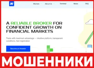 Norironeco лицевая сторона скрин