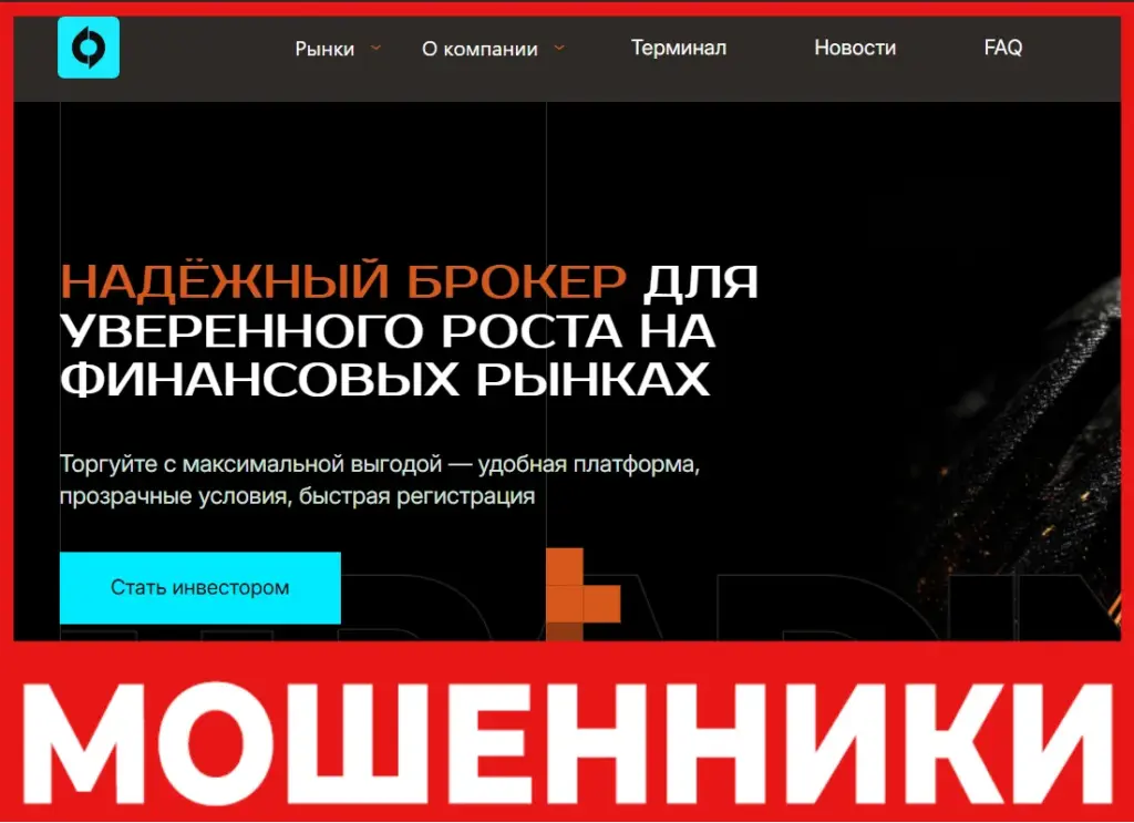 Oxtotech лицевая сторона скрин