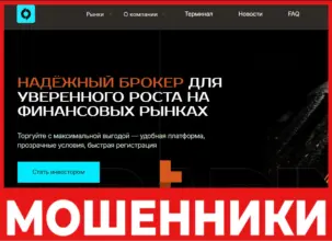 Oxtotech лицевая сторона скрин