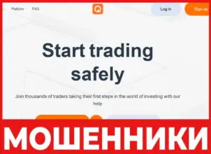 Qanotarytx лицевая сторона скрин