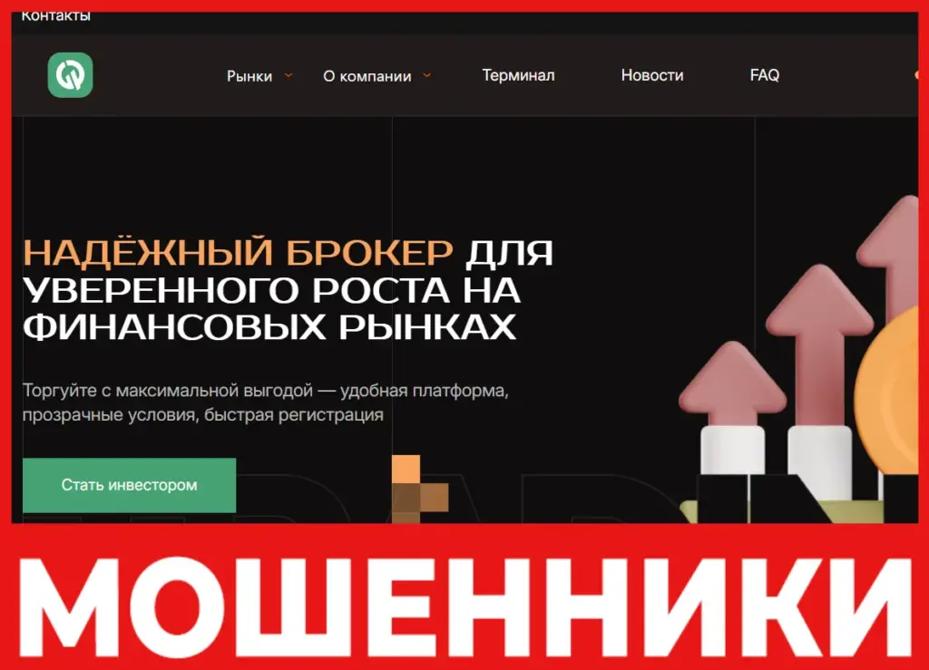 Qemcjo лицевая сторона скрин