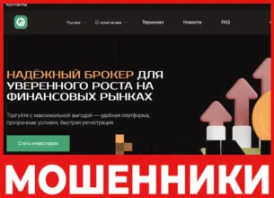 Qemcjo лицевая сторона скрин