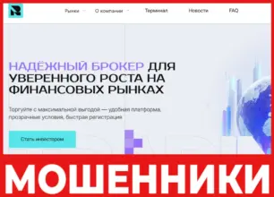 Raelynn лицевая сторона скрин