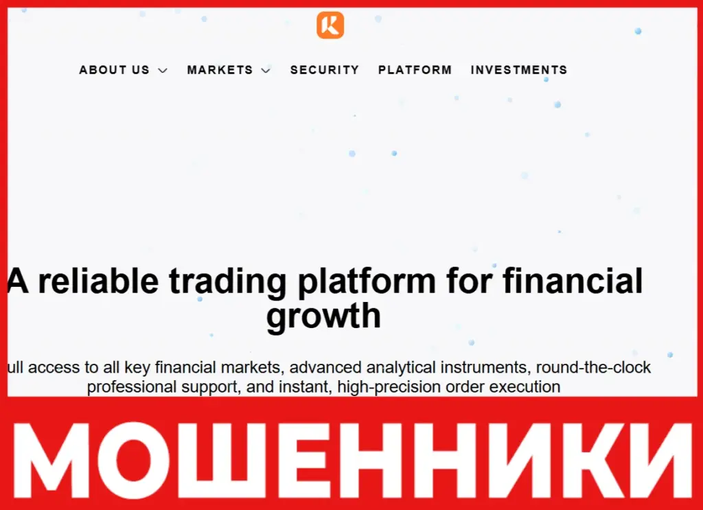 Ramalytech лицевая сторона скрин