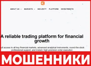 Ramalytech лицевая сторона скрин