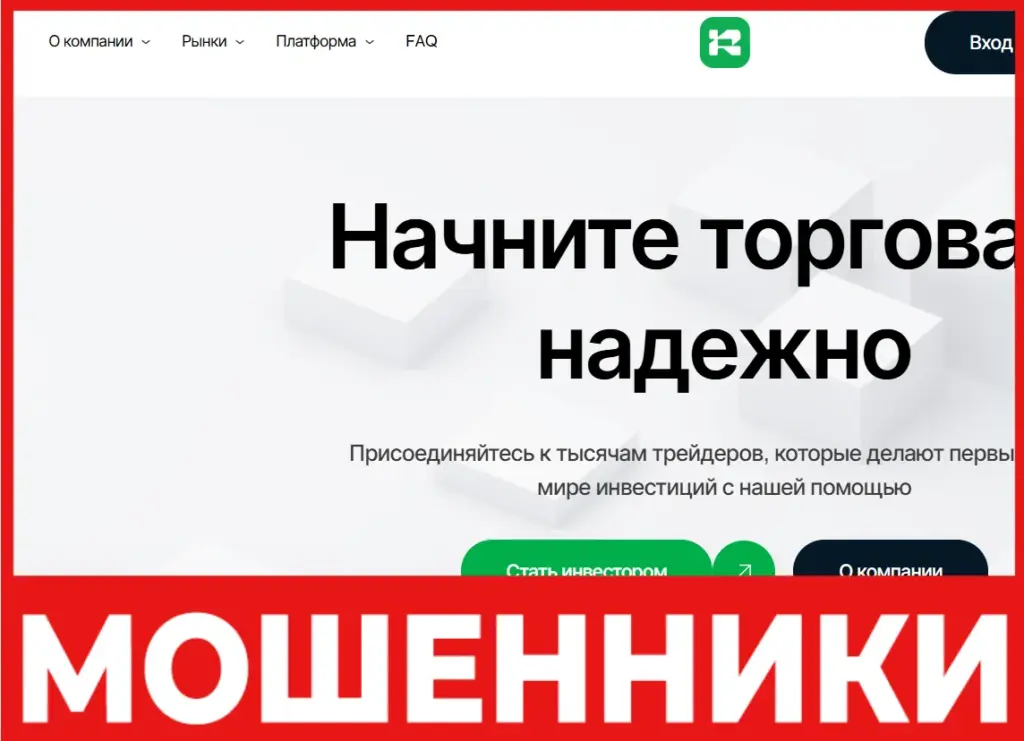 Raymonbai лицевая сторона скрин