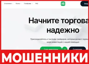 Raymonbai лицевая сторона скрин