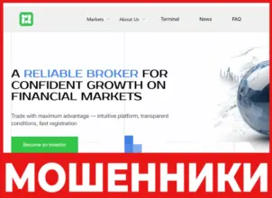 Rinovale лицевая сторона скрин