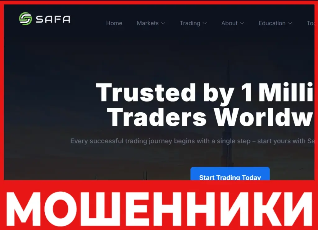 Safa Capital Limited лицевая сторона скрин
