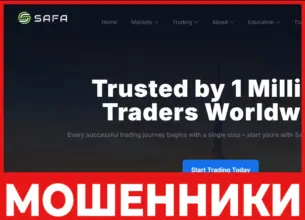 Safa Capital Limited лицевая сторона скрин