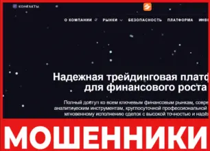 Satozend лицевая сторона скрин