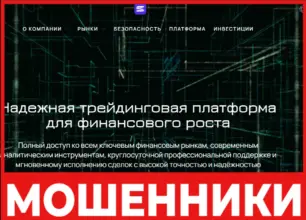 Snowedin лицевая сторона скрин