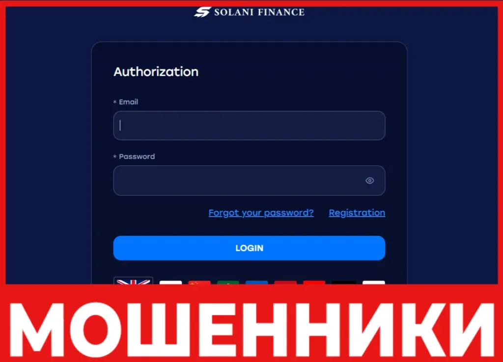 Solani Finance лицевая сторона скрин