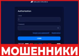Solani Finance лицевая сторона скрин