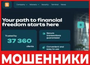 Solignere лицевая сторона скрин