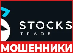 Stokes лицевая сторона скрин