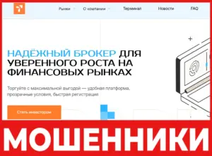 Tezcom лицевая сторона cкрин