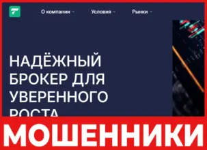 Topinmena лицевая сторона скрин